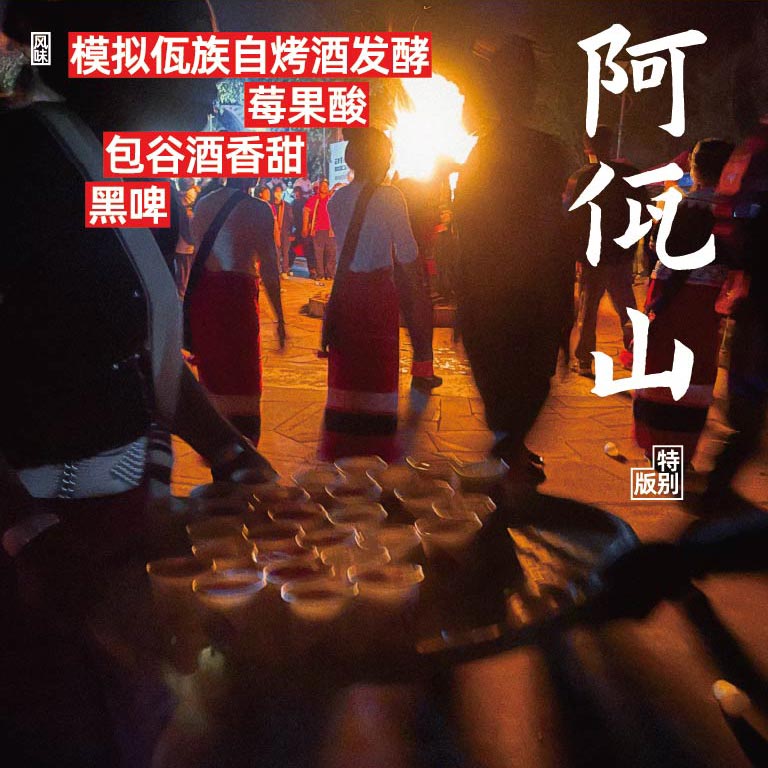 Ba_Liang_Hai_Dan_Pin_Hai_Bao_02