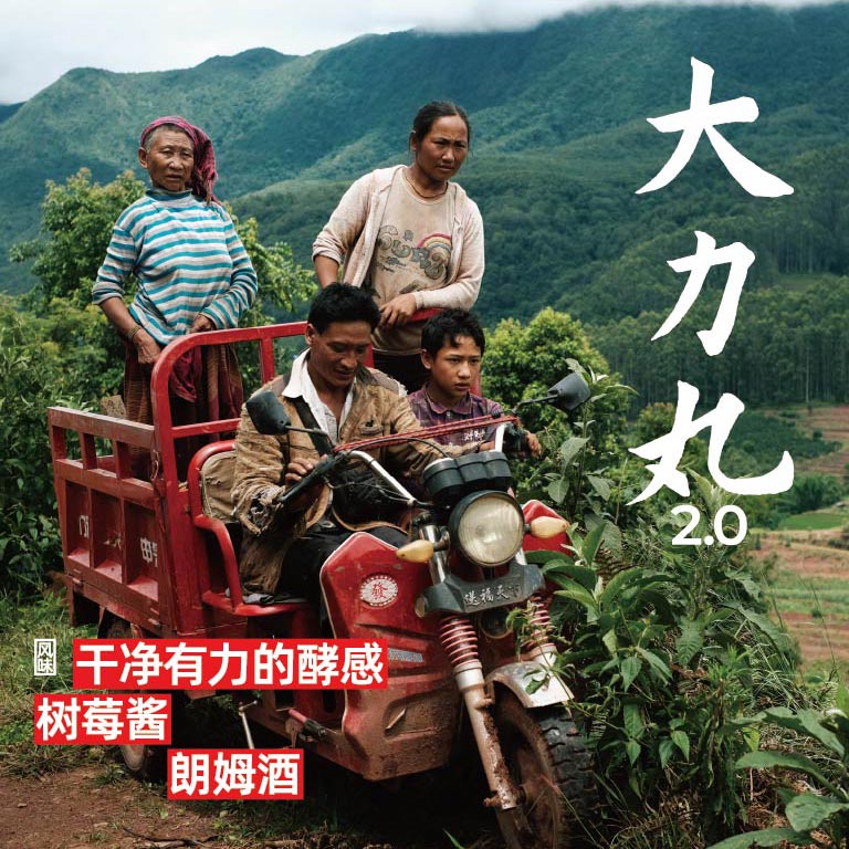 Ba_Liang_Hai_Dan_Pin_Hai_Bao_05